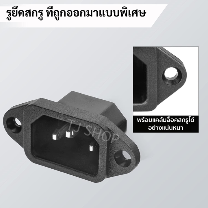 ++%20Buy%2010%20pieces,%2040%20++%20off,%20TJR%20AC%20plug,%203%20pin%20male%20computer,%20embedded%20female%2010A%20250V%20Black%20(choose%201%20/%2010%20pieces)%20-%20Image%205