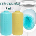 Upgraded Version of Toilet Deodorizer, Odor Suppressant, Deodorizing Gel, Deodorizing Block, Eliminates Toilet Odor. Blue Water Deodorizing Gel Deodorizes and Is Antibacterial. Bathroom Cleaner. 