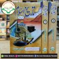 Tarikh Islam 2 Volumes. 