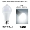 Max World 15W Motion Sensor Auto ON/OFF LED Light. 