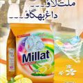 Pack of 5 kg Millat High qualitydetergent washing powder best for clean your clothes its make your clothes bright best quality and best price gurntee. 