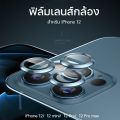 IPhone 11/12/13 camera lens iPhone 14/11/12/15 Pro Max iPhone 13 mini 12 mini 14 plus film camera lens film camera glass film Rear camera lens for. 