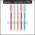 Matador I-Teen Premium Ball Pen With Oil Gel Pen Black Ink 0.7 mm 12 pcs Set.