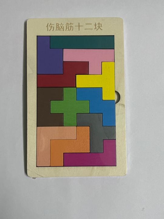 Wooden%20Blocks%20Puzzle%20Brain%20Teasers%20Toy%20Tangram%20Jigsaw%20Intelligence%20Colorful%203d%20Blocks%20Game%20Montessori%20Educational%20Gift%20-%20Image%205