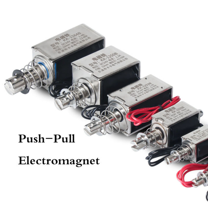 Push Pull Type Linear Solenoid Switch Open Frame Electromagnet Keepping ...