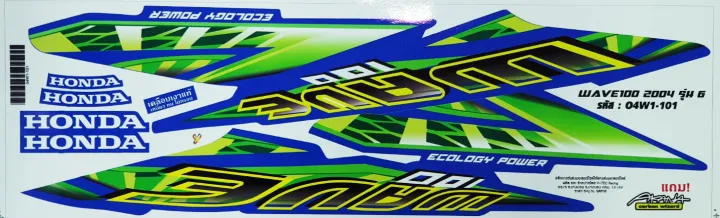 Free!%20wave%20100%20sticker%20year%202004%20Model%206%20(pure%20color,%20shiny%20color)%20-%20Image%202