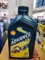 Genuine cell must at oil Square _ auto loop Shell oil accord 2T Shell Advance SX 2T 1L L auto loop oil for Machine 2 stroke L oilsquare oil Square. 