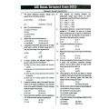 Neema's 5000 Solved Questions For CEE | Volume 2 | Edition 2024 | 25 Sets Medical Entrance Model Questions. 
