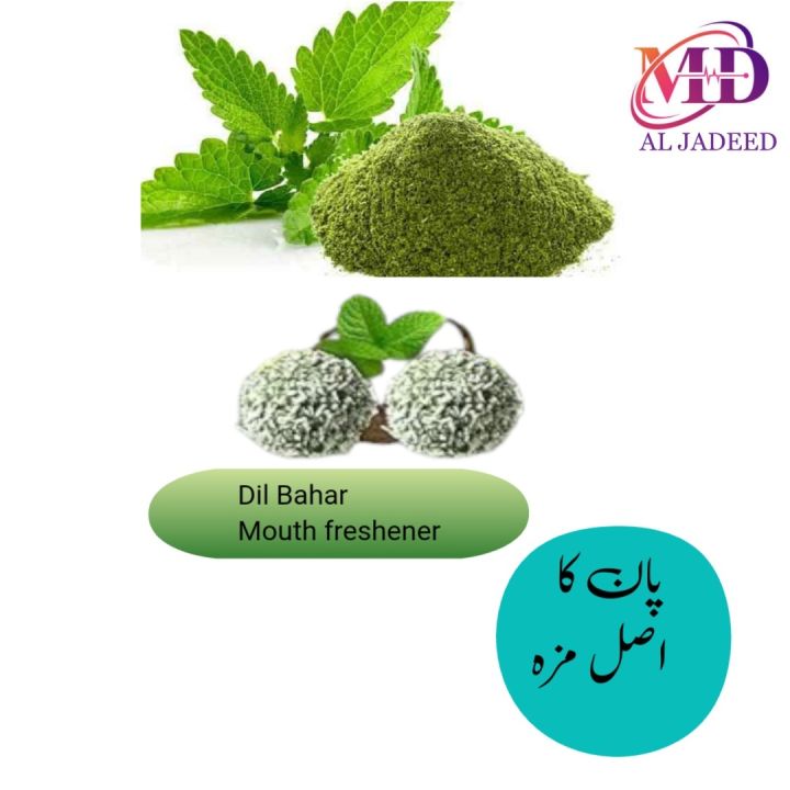 Dil Bahar Sweet Paan 36 Balls  Traditional Paan   Paan delicacy  Sweet and aromatic Paan  Digestive mouth freshener  Paan leaves  Betel leaf  Refreshing dessert  Paan flavor