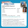 [Dream brand] Nipple powder concentrate scented milk dreamy milky cream (1,000g) // PJ shop food and packaging. 