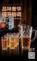 Delisoga Water Set 7 Pcs. 