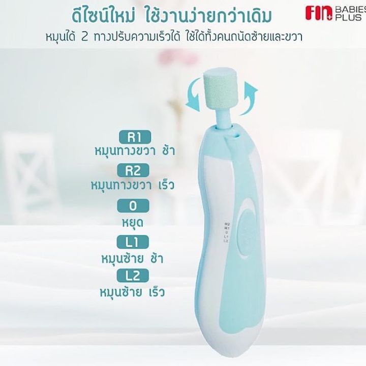 Fin%20babies%20Plus%20-%20Image%203