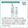 Babi Mild Baby Lotion 180ml. 