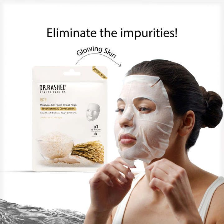 Rice Sheet Mask with Serum Pack of 2
