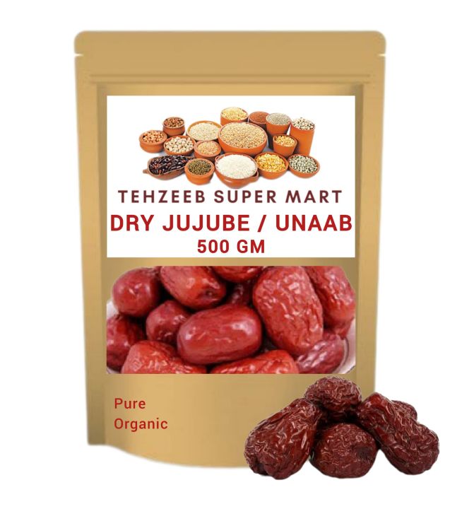 Dried Jujube ✓ Dry Unaab | Fried Unab | Organic Dry Jujube | Best Quality Dry Jujube Unaab 500 Gm