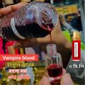 Vampire Blood 3ml premium Long Lasting Attar pack. 