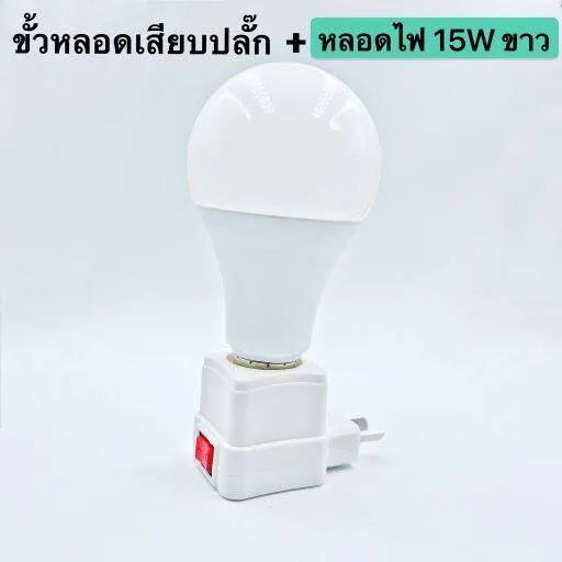 E27%20lamp%20holder%20plug%20socket%20type%20with%20switch%20-%20Image%209