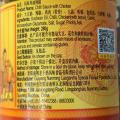 LAO GAN MA Tao Huabi Chilli Sauce With Chicken 280gm | Chinese Achar | Chilli Oil. 