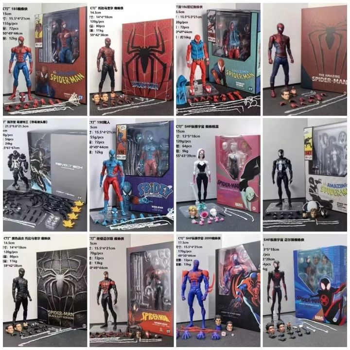 Ct Toys Full Range Spiderman Mafex 143 Ben Reilly Comic Ver The Amazing Spider-Man 001 Anime Action Figure Toys 