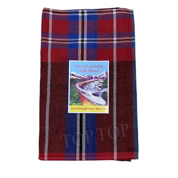 White%20Horse%20Cloth,%20Train%20Brand,%20Sewn%20on%20the%20Edges,%20Extra%20Large%20Piece%2075X180%20Cm,%20Good%20Fabric,%20Color%20Doesn'T%20Fade.%20-%20Image%203