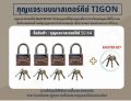 Tigon key system, master key, 40mm, 50mm, 2 pieces, 3 pieces, 4 pieces, 5 pieces, master key set, can be opened in one flower, packed in a white box.. 