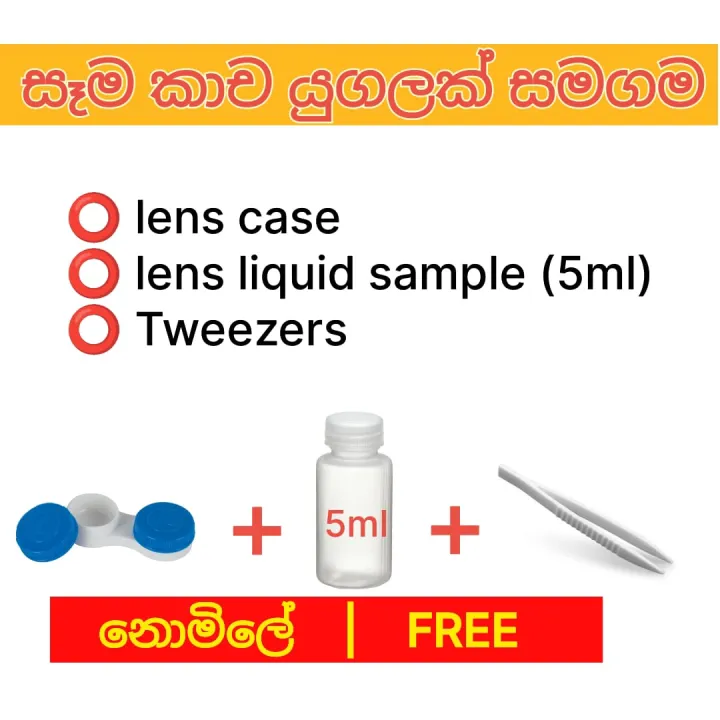 Colour%20Eye%20Contact%20lenses%20Gray%20(Natural%20look)%201%20year%20use.%202%20lenses%20(1%20pair)+%20lens%20case+%20Liquid+%20tweezers%20colour%20-%20Image%205