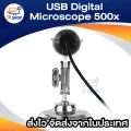 Hot item USB digital microscope 500X digital camera Micro scope mini for windowsxp/ 7. 