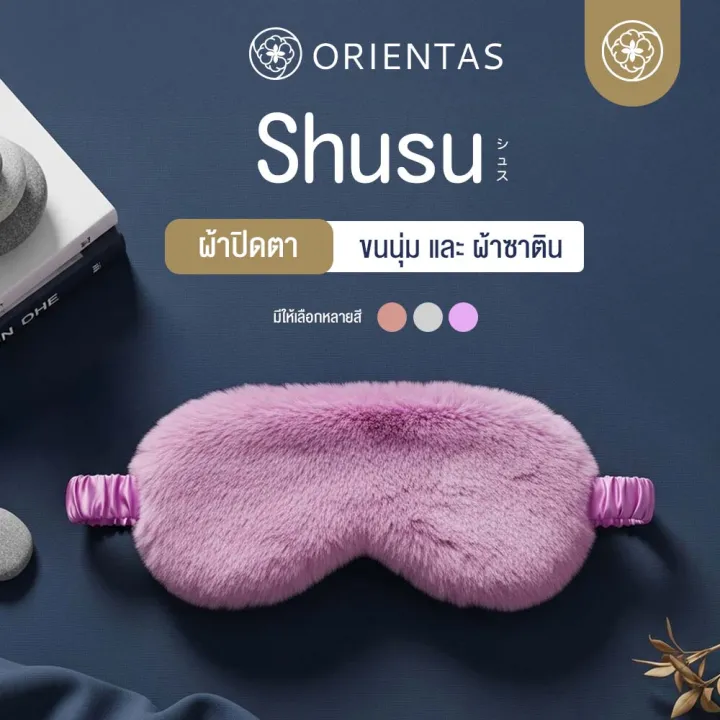 Orientas%20Eye%20Pad,%20Shusu%20Model,%20Soft%20Fur,%20Comfortable%20to%20Wear,%20Helps%20with%20Sleep.%20Comes%20with%20Satin%20Fabric%20Inside,%20Soft%20and%20Smooth,%20Comfortable%20for%20the%20Eyes,%20Blocks%20Light%20Well.%20-%20Image%209