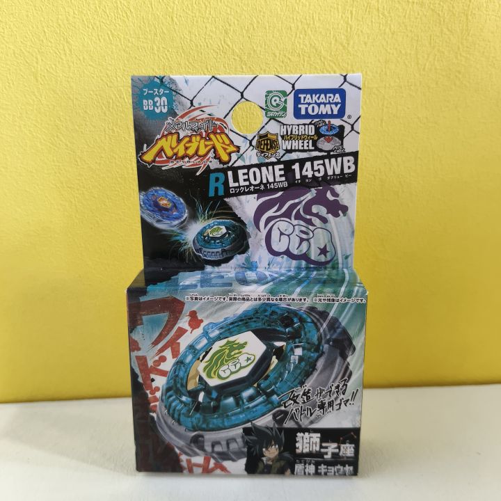 Takara%20Tomy%20Metal%20Fight%20BB30%20Rock%20Leone%20145WB/BB91%20Ray%20Gil%20100RSF%20original%20box%20-%20Image%203