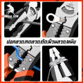 Multi-functional pliers CR-V waterproof, anti-rust for all functions, wire stripper pliers, wire stripping pliers.. 