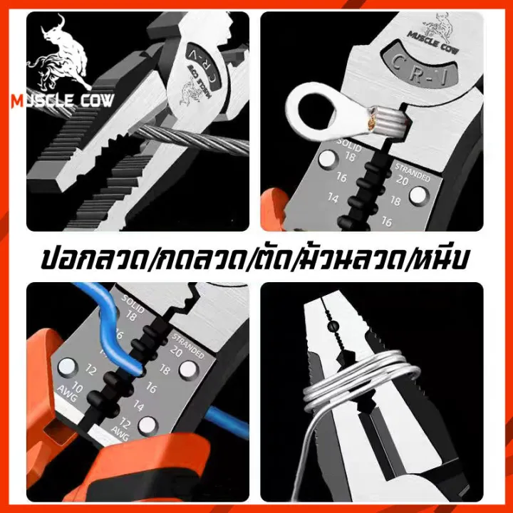 Multi-functional%20pliers%20CR-V%20waterproof,%20anti-rust%20for%20all%20functions,%20wire%20stripper%20pliers,%20wire%20stripping%20pliers.%20-%20Image%207