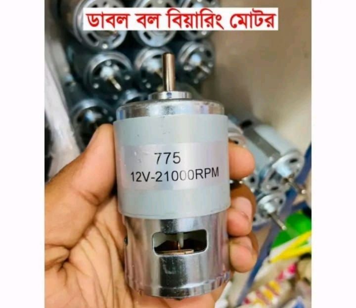 12v 775 double bearing motor,  12v 21000 rpm motor, RS 775 Motor,  12v 775 motor