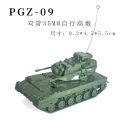 1/72 Chinese PLZ-07 Howitzer PGZ-09 4D Assembled Model Boy Educational Collection Toy.