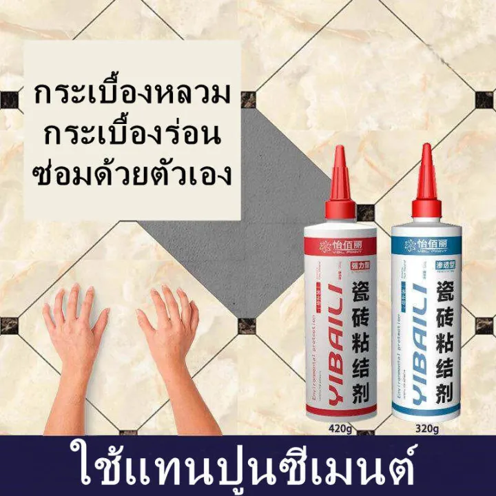 Tile%20adhesive%20is%20used%20to%20replace%20cement,%20repair%20sifted%20tiles,%20repair%20walls,%20tiles%20and%20floor%20tiles%20that%20fall%20off%20from%20household,%20waterproof,%20damp.%20-%20Image%203