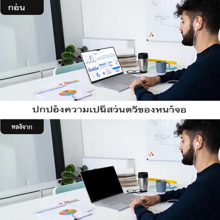 Screen%20protector%20privacy%20film%20notebook%2013.3%2014%2015.6%20inch%20computer%20anti%20spy%20film%20privacy%20filter%20-%20Image%204