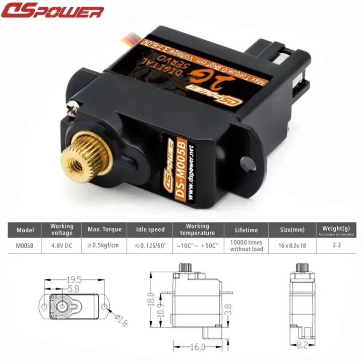 DSPOWER%202g%203.7g%204.3g%205g%206g%208g%209g%20Micro%20Digital%20Servo%20JR/JST%20Plug%20Mini%20Servos%20Motor%20for%20RC%20Car%20Fixed-wing%20Plane%20Robot%20Accessories%20-%20Image%206