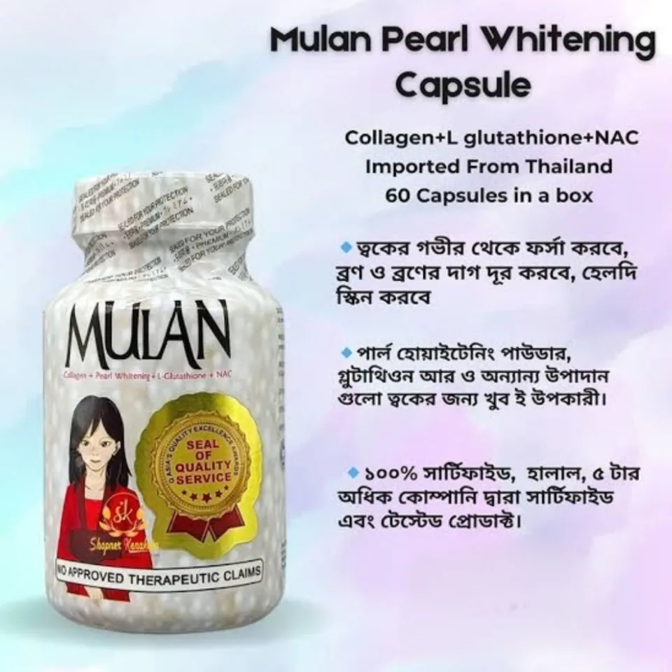 list of fda approved glutathione 2019 COMPOUNDING