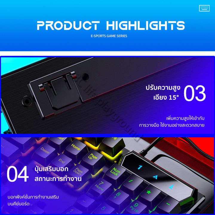 (Free%20Thai%20Language%20Stickers)%20Keyboard%20Gaming%20Keyboard,%20Keyboard,%20Game%20Keyboard,%20Keyboard%20Mouse%20Combo%20Set,%20Keyboard%20with%20Lights,%20Mouse%20with%20Lights,%20Backlight%20with%20Led%20Rgb%20Keycaps,%20Gaming%20Keyboard,%20Thai%20Keyboard,%20Keyboard%20Stickers%20Gaming%20Keyboard%20Keyboard%20-%20Image%206