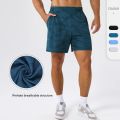 Men's Summer Cool-Feeling Sports Shorts Quick-Drying Breathable Running and Fitness Shorts Elastic Training Print Shorts.