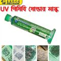 Ultraviolet Transparent Curing
Solder Mask for Mobile Phone Repair Jumping Wire Quick Dry Curing Welding Paste Flux Oil Similar Koocu Mechanic Relife UV Solder Mask. 