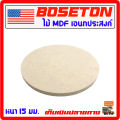 Wood circle Wood MDF multi-purpose wood veneer wood chips round wood sheet for use multi-purpose wooden room. 