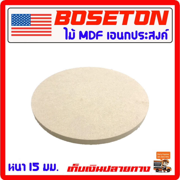 Wood circle Wood MDF multi-purpose wood veneer wood chips round wood sheet for use multi-purpose wooden room