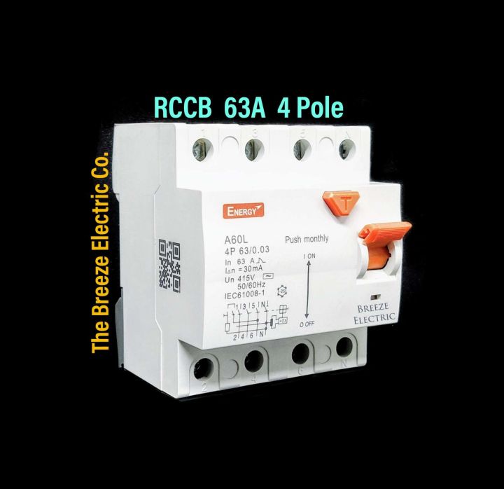 RCCB%2063A%204P%204%20Pole%20Circuit%20Breaker.%20-%20Image%202