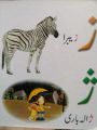 Pack of 4 minni Hard Board books for kids learn to easy and enjoy.. 