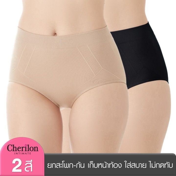 Cherilon%20cherilon%20short%20pants%20(1%20piece)%20hip%20lift%20tummy%20storage%20thighs%20do%20not%20press,%20do%20not%20roll%202%20types%20ONIC-TPPHIP%20,%20ONIC-TSUHIP%20-%20Image%203