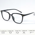 2pcs Fashion Photochromic Square Reading Glasses, Casual Style for All Face Types, Magnification From +1.0 To +4.0. 