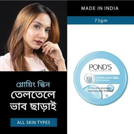 POND'S%20Super%20Light%20Gel%20Hydrated%20Glow%20&%20Vitamin%20E%20-%2050ml(Indian)%20-%20Image%202