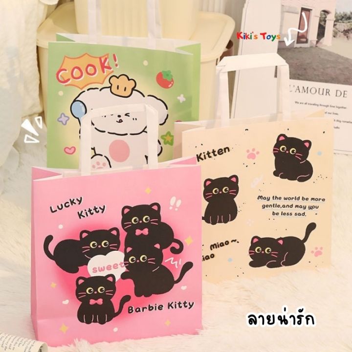 Gift%20Bag%20cute%20pattern%20paper%20bag%20-%20Image%206