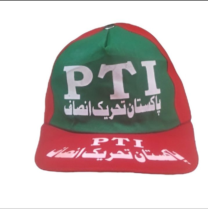 Pti%20Cap,%20pakistan%20tehreek%20e%20insaf%20ka%20cap%20-%20Image%203