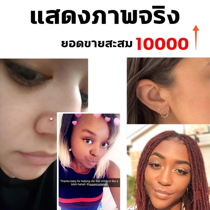 %E3%80%90Mts%E3%80%91%20disposable%20sterile%20ear%20piercing%20machine,%20ergonomic%20design,%20easy%20to%20use,%20built-in%20safe,%20with%202mm%20earrings,%20ear%20piercing,%20super%20effective%20-%20Image%207